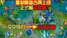 游戏爆料去哪看视频,独家视频解析，带你一探究竟  第3张