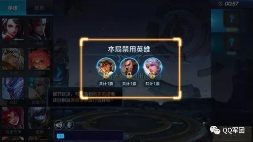 王者投票最新爆料,最新爆料揭秘神秘英雄! 第1张 王者投票最新爆料,最新爆料揭秘神秘英雄! 第1张