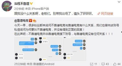 单县吃瓜最新事件爆料,揭秘背后惊人真相 第3张 单县吃瓜最新事件爆料,揭秘背后惊人真相 第3张