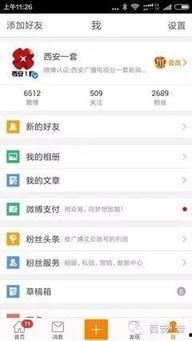 南部新闻爆料平台有哪些,盘点热门信息源与独家报道 第3张 南部新闻爆料平台有哪些,盘点热门信息源与独家报道 第3张