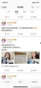 系统吃瓜娱乐圈,揭秘幕后故事与明星幕后生活  第3张