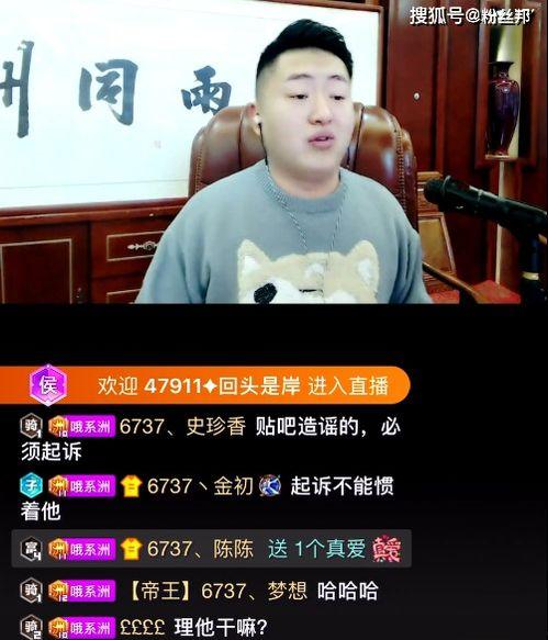 王庄最新爆料事件视频播放,事件视频引发热议,真相究竟如何? 第3张 王庄最新爆料事件视频播放,事件视频引发热议,真相究竟如何? 第3张
