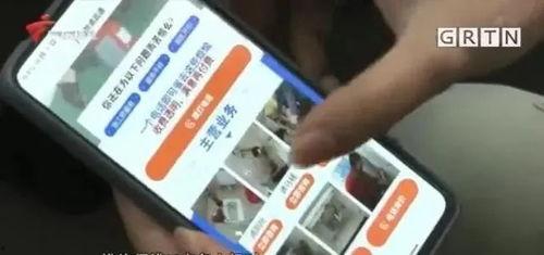 广州李先生最新爆料消息,揭秘某神秘事件背后真相 第1张 广州李先生最新爆料消息,揭秘某神秘事件背后真相 第1张