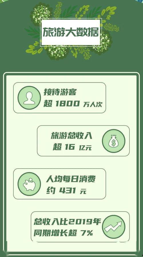 椒江最新爆料事件新闻报道 第3张 椒江最新爆料事件新闻报道 第3张