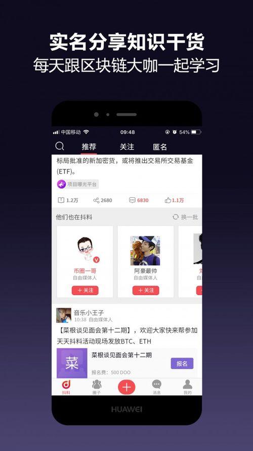 天天最新爆料,揭秘娱乐圈最新热点事件 第2张 天天最新爆料,揭秘娱乐圈最新热点事件 第2张