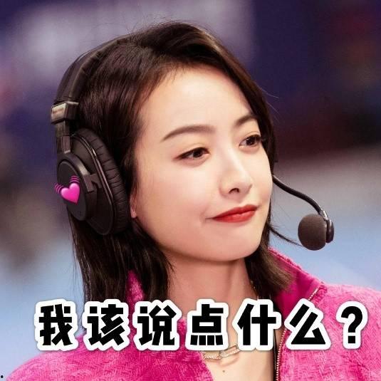爆料宋茜男友是谁啊视频,视频爆料揭示神秘恋情  第3张