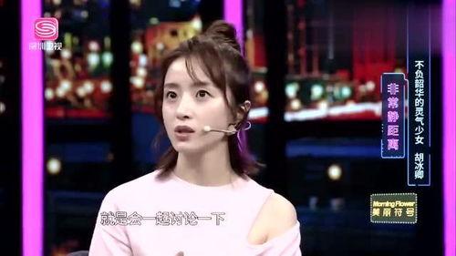 陈妍剧院爆料视频,揭秘幕后的惊人真相  第3张