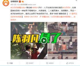 闻子涵事件爆料视频,揭秘背后真相,视频爆料引发社会关注 第2张 闻子涵事件爆料视频,揭秘背后真相,视频爆料引发社会关注 第2张