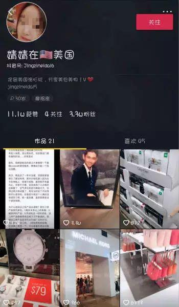 境外爆料视频网,真实事件背后的真相与争议  第3张