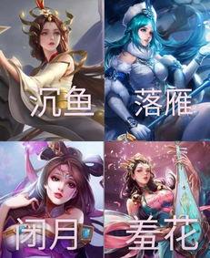 王者新皮肤最新爆料西施,古典美韵与现代时尚的完美融合 第3张 王者新皮肤最新爆料西施,古典美韵与现代时尚的完美融合 第3张