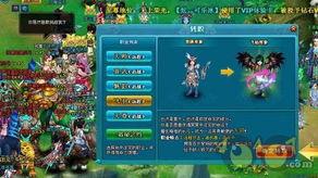 寻仙2最新爆料,神秘仙途再启,全新冒险等你探索! 第1张 寻仙2最新爆料,神秘仙途再启,全新冒险等你探索! 第1张