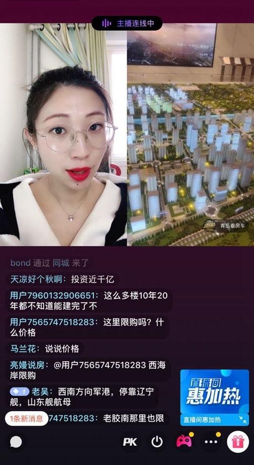 今日即墨爆料新闻直播在哪看,实时掌握今日热点动态  第3张