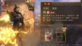 三国杀最新大活动爆料,全新玩法与英雄等你来战！  第2张