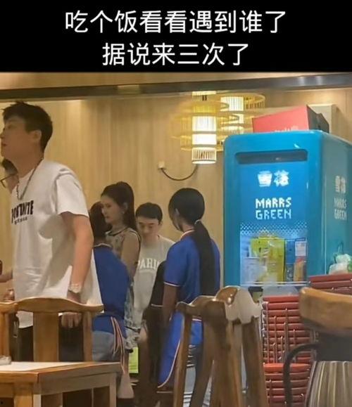 王思聪爆料餐厅视频,揭秘奢华背后的真实一面 第3张 王思聪爆料餐厅视频,揭秘奢华背后的真实一面 第3张