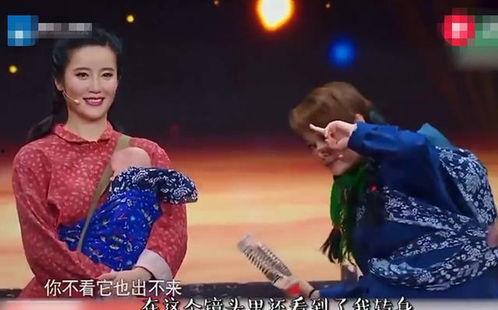 袁立最新爆料视频,娱乐圈真相再引热议