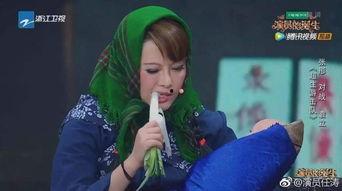 袁立最新爆料视频,娱乐圈真相再引热议 第3张 袁立最新爆料视频,娱乐圈真相再引热议 第3张