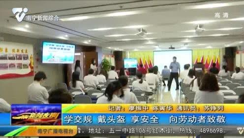 南宁新闻爆料哪家强,哪家强?揭秘南宁本土热门新闻平台! 第1张 南宁新闻爆料哪家强,哪家强?揭秘南宁本土热门新闻平台! 第1张