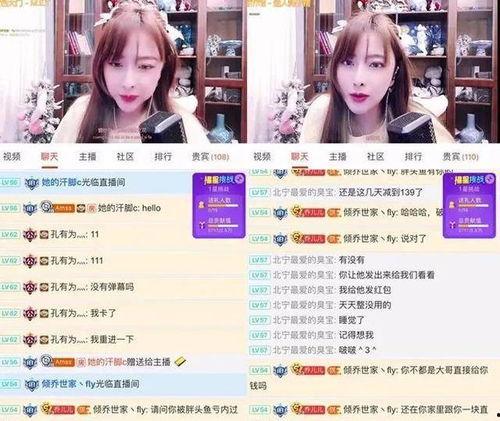 女主播爆料小鬼视频播放,播放量惊人背后的真相 第1张 女主播爆料小鬼视频播放,播放量惊人背后的真相 第1张