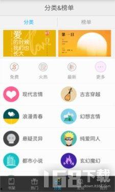 吃瓜小说软件推荐免费版,小说世界任你游——吃瓜小说软件免费版推荐  第1张