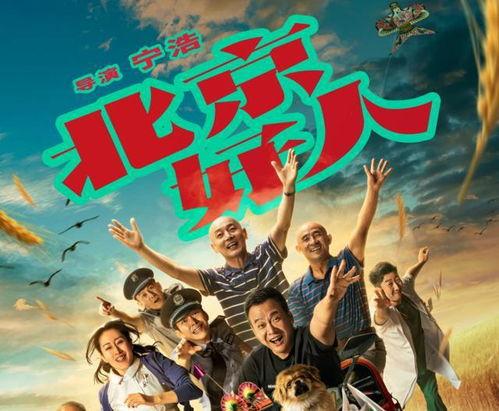 喜剧爆料视频在线观看,欢乐无限 第3张 喜剧爆料视频在线观看,欢乐无限 第3张