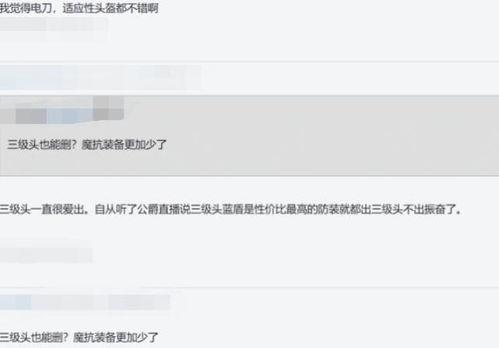 s11最新爆料更新消息,揭秘新赛季电竞风云再起  第1张