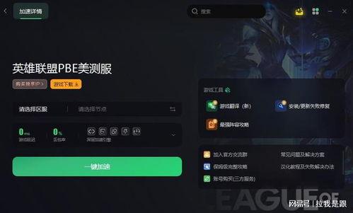 s11最新爆料更新消息,揭秘新赛季电竞风云再起  第2张