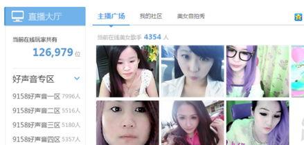 青海女子爆料视频大全最新,揭秘背后惊人真相
