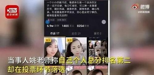 青海女子爆料视频大全最新,揭秘背后惊人真相 第2张 青海女子爆料视频大全最新,揭秘背后惊人真相 第2张