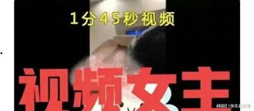 青海女子爆料视频大全最新,揭秘背后惊人真相 第3张 青海女子爆料视频大全最新,揭秘背后惊人真相 第3张