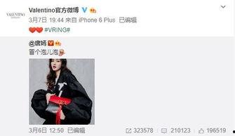 娱乐圈最新爆料语录文案,揭秘明星背后的故事