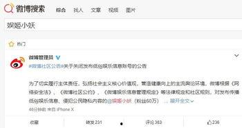 卓伟爆料头条新闻视频,揭秘娱乐圈惊天大事件! 第2张 卓伟爆料头条新闻视频,揭秘娱乐圈惊天大事件! 第2张