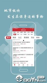 卓伟爆料头条新闻视频,揭秘娱乐圈惊天大事件! 第3张 卓伟爆料头条新闻视频,揭秘娱乐圈惊天大事件! 第3张