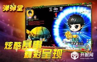 竞技版第1弹爆料视频,揭秘第1弹爆料视频中的精彩瞬间与亮点  第1张