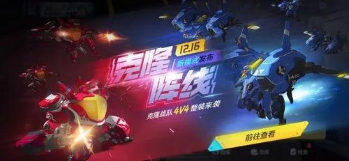 竞技版第1弹爆料视频,揭秘第1弹爆料视频中的精彩瞬间与亮点  第3张