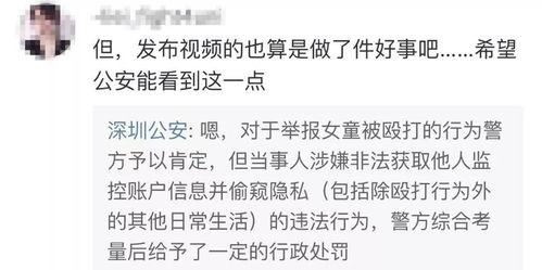 黄子健爆料完整视频,完整视频内容深度解析  第3张