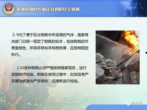最新教材爆料视频大全集