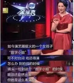 谭小姐最新爆料新闻报道,揭秘事件背后惊人真相 第3张 谭小姐最新爆料新闻报道,揭秘事件背后惊人真相 第3张