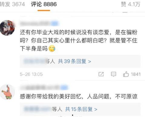 大瓜爆料唐三结婚视频,大瓜爆料见证甜蜜婚礼瞬间  第3张