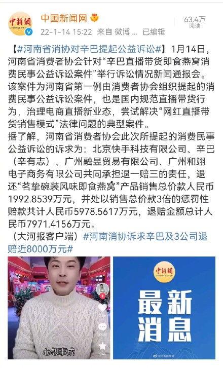 羊村最新爆料新闻事件是什么,揭秘神秘事件背后的惊人真相 第3张 羊村最新爆料新闻事件是什么,揭秘神秘事件背后的惊人真相 第3张