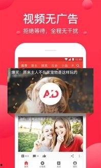 西瓜视频爆料入口在哪里,独家爆料入口大公开！