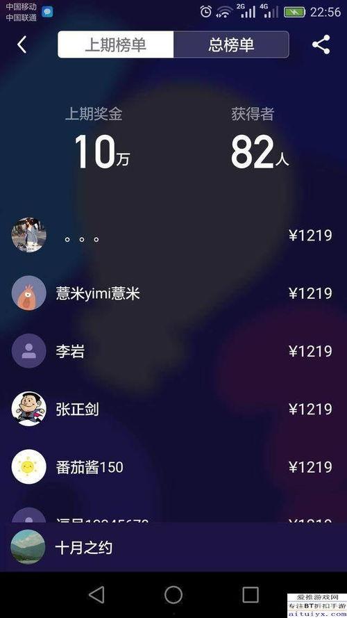 西瓜视频爆料入口在哪里,独家爆料入口大公开! 第3张 西瓜视频爆料入口在哪里,独家爆料入口大公开! 第3张