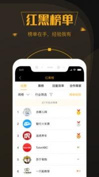 网红吃瓜平台排行榜最新,揭秘热门平台,谁才是吃瓜界的王者? 第3张 网红吃瓜平台排行榜最新,揭秘热门平台,谁才是吃瓜界的王者? 第3张