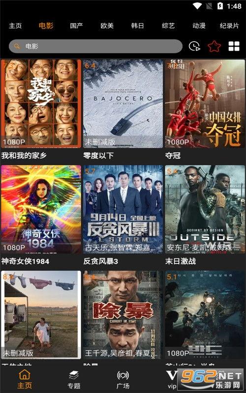 至臻特效爆料视频下载 第3张 至臻特效爆料视频下载 第3张