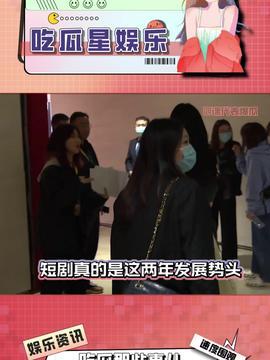 娱乐吃瓜创作的原声视频,揭秘热门视频幕后故事 第2张 娱乐吃瓜创作的原声视频,揭秘热门视频幕后故事 第2张