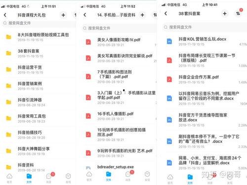 湖北爆料求助抖音视频,揭秘背后真相,紧急呼吁关注! 第2张 湖北爆料求助抖音视频,揭秘背后真相,紧急呼吁关注! 第2张