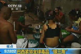 巴西哥爆料宝典视频,视频内容深度解析 第2张 巴西哥爆料宝典视频,视频内容深度解析 第2张