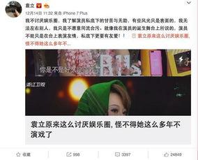 爆料娱乐圈不为人知的秘密,揭秘不为人知的惊人秘密 第3张 爆料娱乐圈不为人知的秘密,揭秘不为人知的惊人秘密 第3张