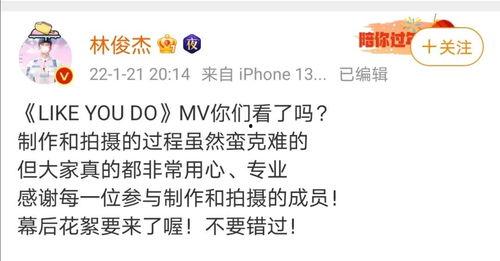 林俊杰最近爆料了吗视频,揭秘幕后的音乐故事