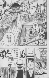 航海王漫画最新爆料,新篇章揭秘,神秘岛屿与未知力量即将揭晓! 第3张 航海王漫画最新爆料,新篇章揭秘,神秘岛屿与未知力量即将揭晓! 第3张