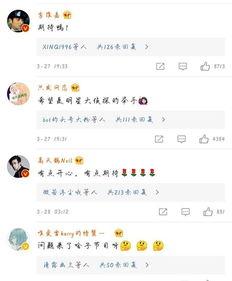 爆料何老师最新动态,揭秘幕后故事，精彩瞬间抢先看